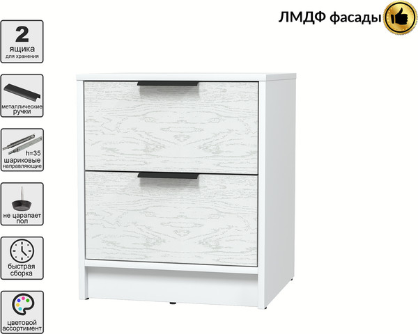 Прикроватная тумба Интерлиния Концепт КТ-ТК1-57 Глосс