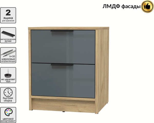 Прикроватная тумба Интерлиния Концепт КТ-ТК1-57 Глосс