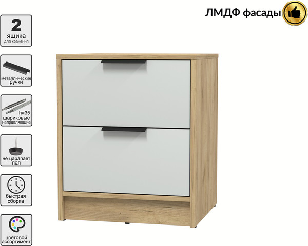 Прикроватная тумба Интерлиния Концепт КТ-ТК1-57 Глосс