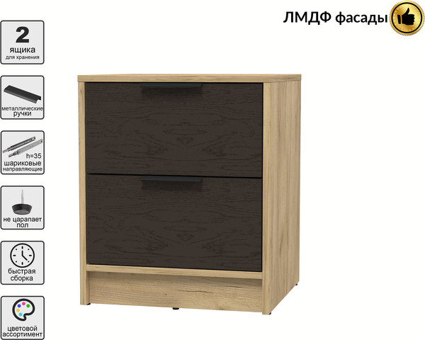 Прикроватная тумба Интерлиния Концепт КТ-ТК1-57 Глосс