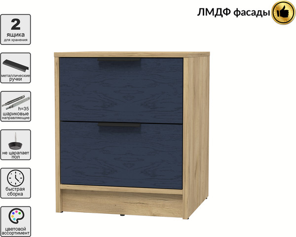 Прикроватная тумба Интерлиния Концепт КТ-ТК1-57 Глосс