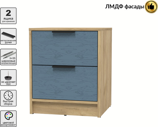 Прикроватная тумба Интерлиния Концепт КТ-ТК1-57 Глосс