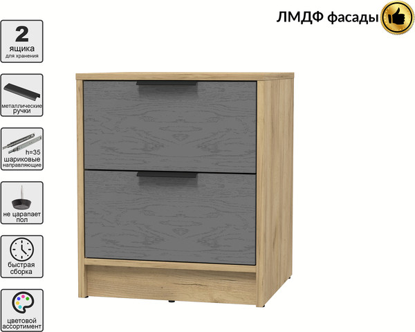 Прикроватная тумба Интерлиния Концепт КТ-ТК1-57 Глосс