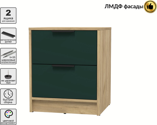 Прикроватная тумба Интерлиния Концепт КТ-ТК1-57 Глосс