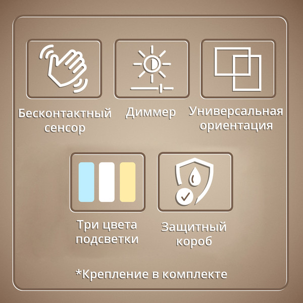 Зеркало Silver Mirrors Виола AIR-TX 60x170 / LED-00002967