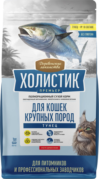 Сухой корм для кошек Деревенские лакомства Холистик Премьер Тунец для крупных пород - фото