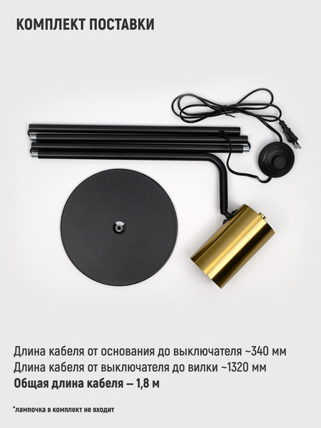 Торшер ArtStyle HT-186BGD
