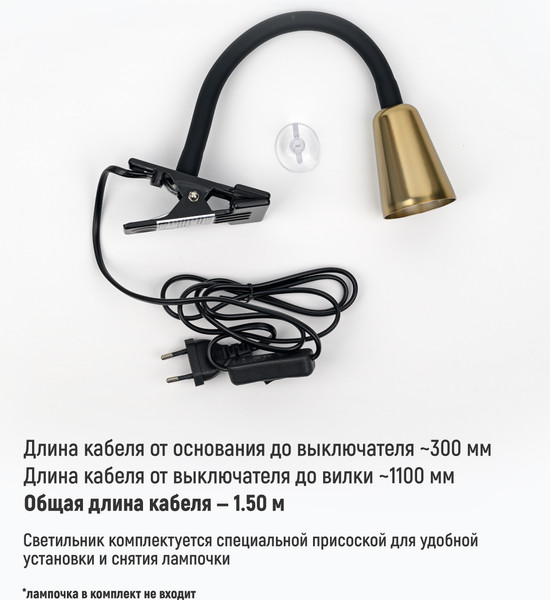 Настольная лампа ArtStyle HT-901MG