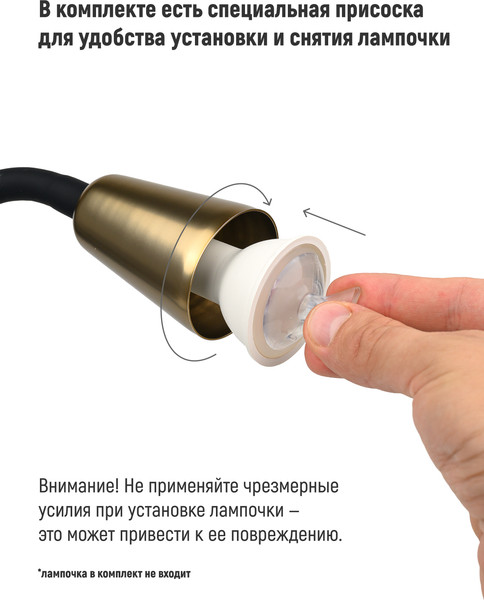 Настольная лампа ArtStyle HT-901MG