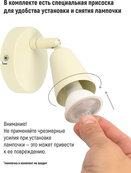 Спот ArtStyle HT-981BG