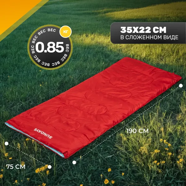 Спальный мешок Sundays ZC-SB001