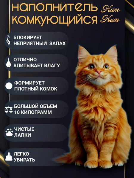Наполнитель для туалета PureOxi Kum Kum Ultra Premium
