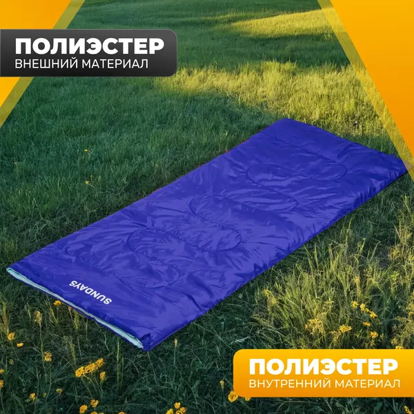 Спальный мешок Sundays ZC-SB001 - фото