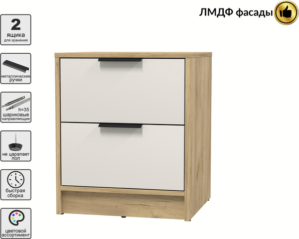 Прикроватная тумба Интерлиния Концепт КТ-ТК1-57 Глосс