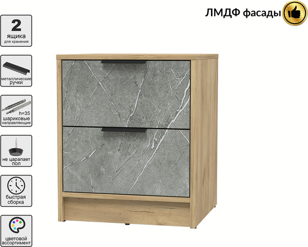 Прикроватная тумба Интерлиния Концепт КТ-ТК1-57 Глосс