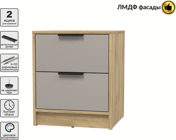 Прикроватная тумба Интерлиния Концепт КТ-ТК1-57 Глосс