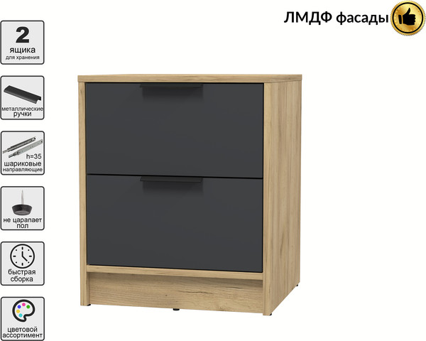 Прикроватная тумба Интерлиния Концепт КТ-ТК1-57 Глосс