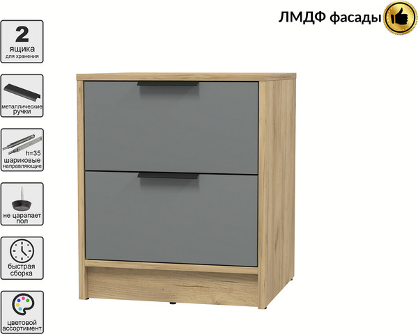 Прикроватная тумба Интерлиния Концепт КТ-ТК1-57 Глосс