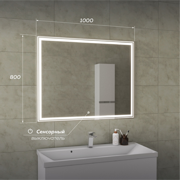 Зеркало Veneciana Allia 100x80