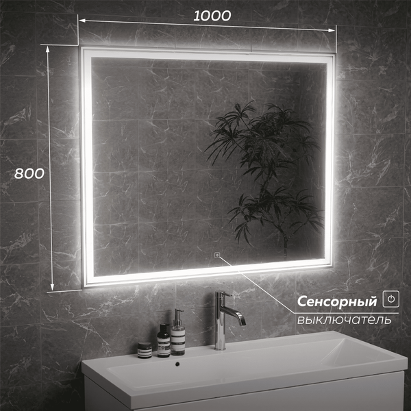 Зеркало Veneciana Allia 100x80