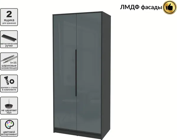 Шкаф Интерлиния Концепт КТ-Ш2 Глосс