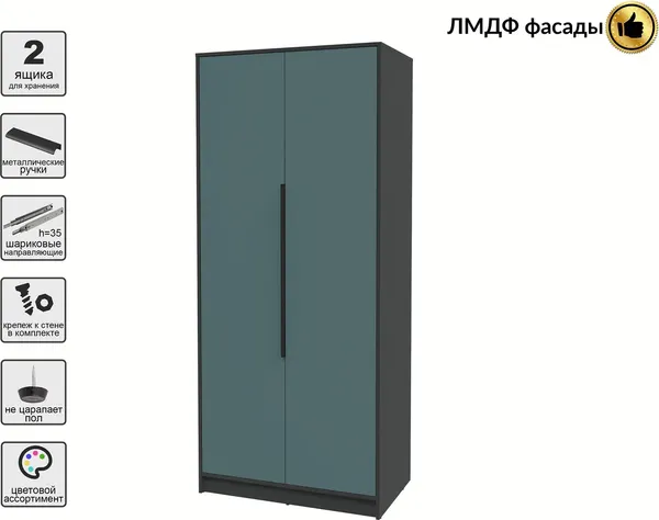 Шкаф Интерлиния Концепт КТ-Ш2 Глосс