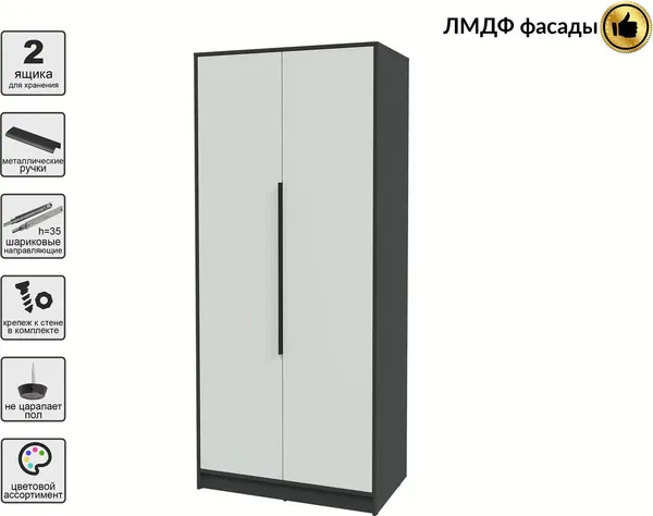 Шкаф Интерлиния Концепт КТ-Ш2 Глосс