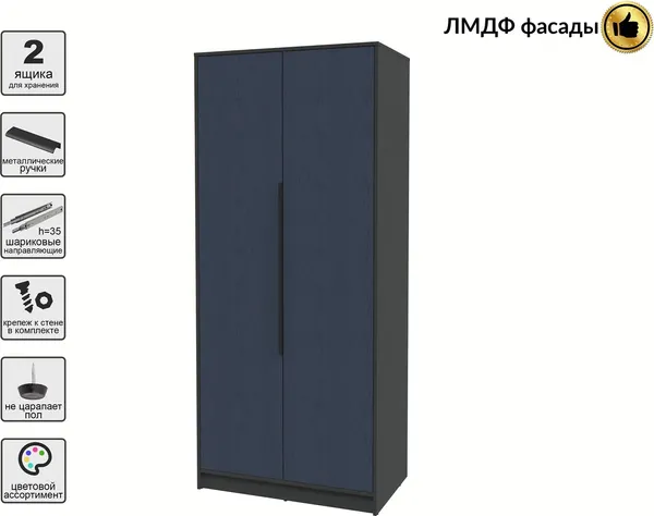 Шкаф Интерлиния Концепт КТ-Ш2 Глосс