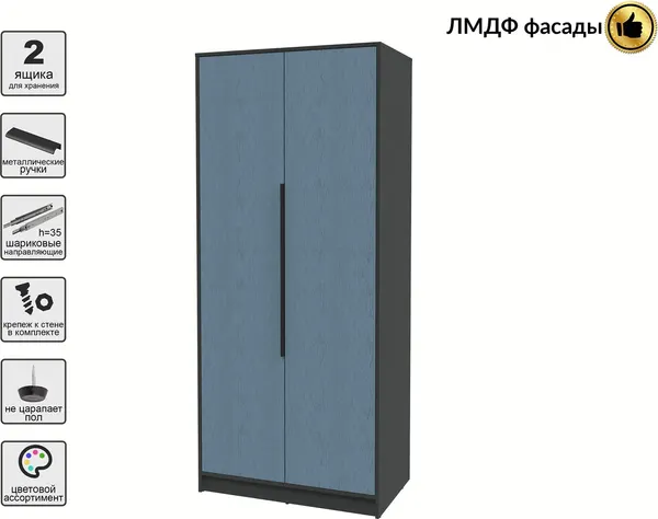 Шкаф Интерлиния Концепт КТ-Ш2 Глосс