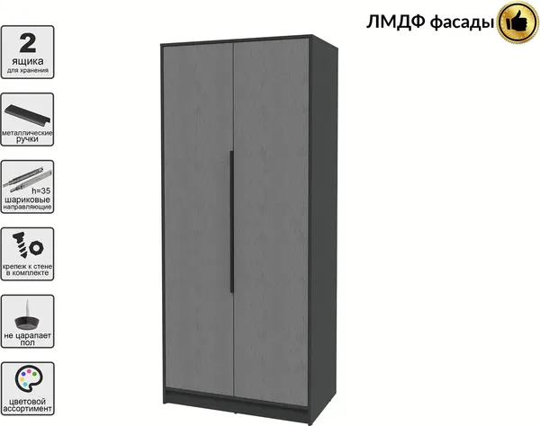 Шкаф Интерлиния Концепт КТ-Ш2 Глосс