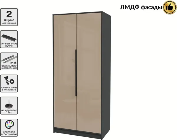 Шкаф Интерлиния Концепт КТ-Ш2 Глосс