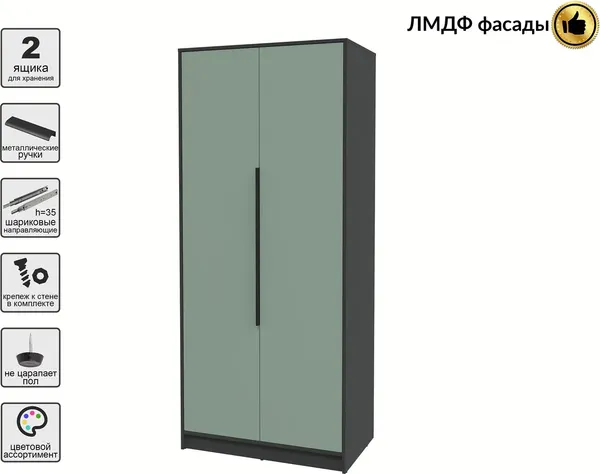 Шкаф Интерлиния Концепт КТ-Ш2 Глосс