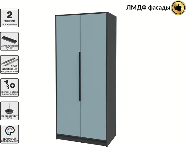 Шкаф Интерлиния Концепт КТ-Ш2 Глосс
