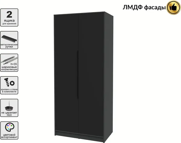 Шкаф Интерлиния Концепт КТ-Ш2 Глосс