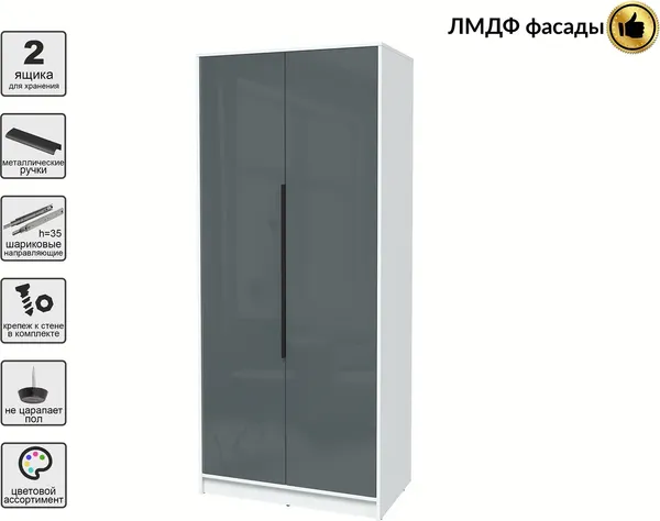 Шкаф Интерлиния Концепт КТ-Ш2 Глосс