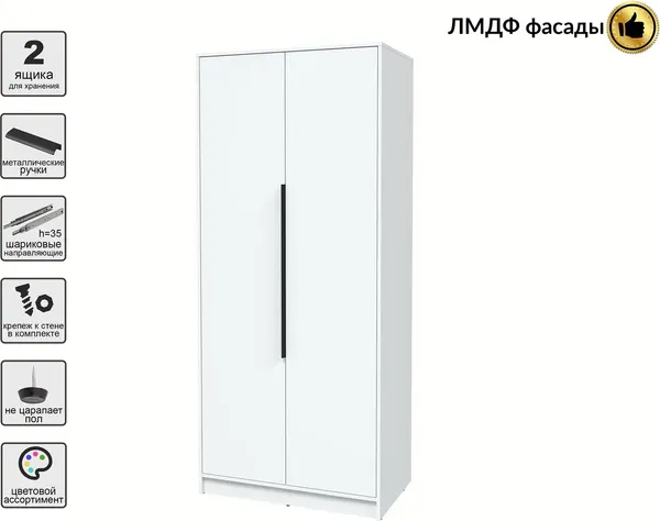 Шкаф Интерлиния Концепт КТ-Ш2 Глосс