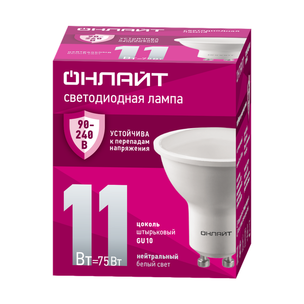 Лампа Онлайт OLL-PAR16-11-230-4K-GU10 / 90435