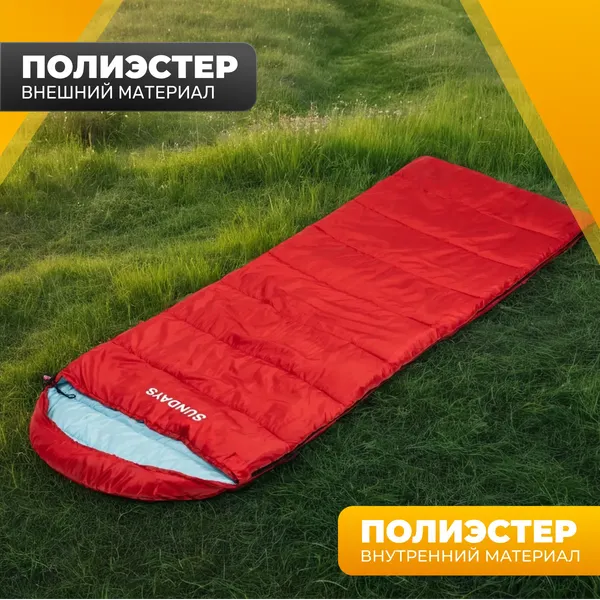 Спальный мешок Sundays ZC-SB010 - фото