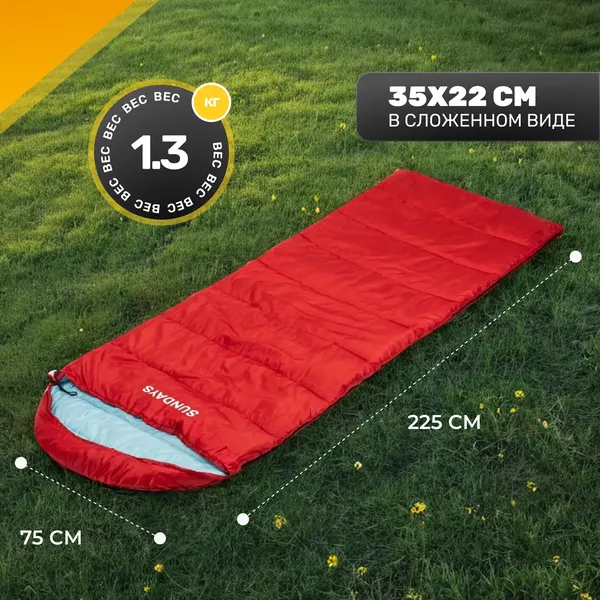 Спальный мешок Sundays ZC-SB010