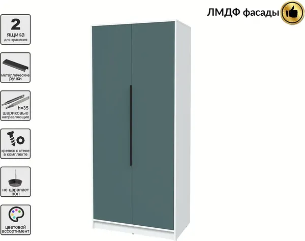 Шкаф Интерлиния Концепт КТ-Ш2 Глосс