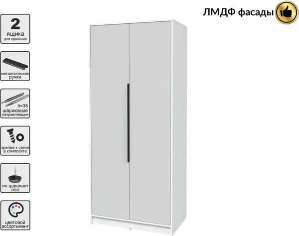 Шкаф Интерлиния Концепт КТ-Ш2 Глосс