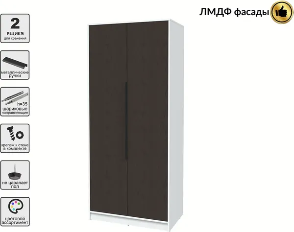 Шкаф Интерлиния Концепт КТ-Ш2 Глосс