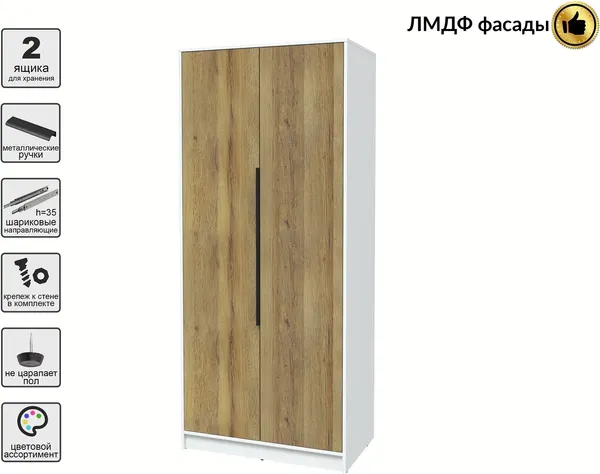 Шкаф Интерлиния Концепт КТ-Ш2 Глосс