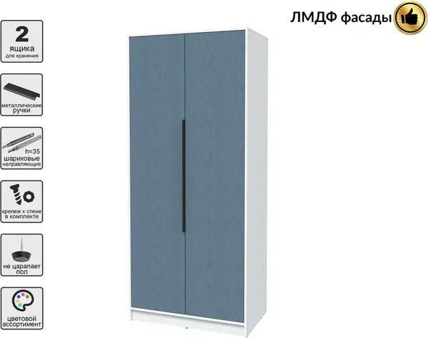 Шкаф Интерлиния Концепт КТ-Ш2 Глосс