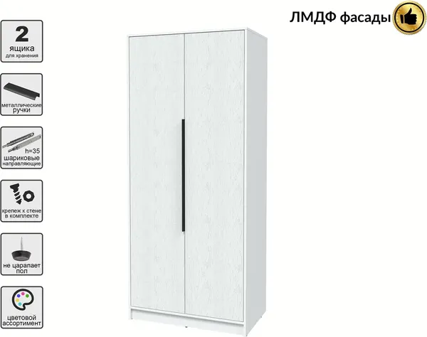 Шкаф Интерлиния Концепт КТ-Ш2 Глосс