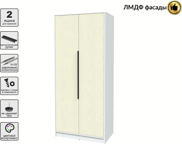 Шкаф Интерлиния Концепт КТ-Ш2 Глосс