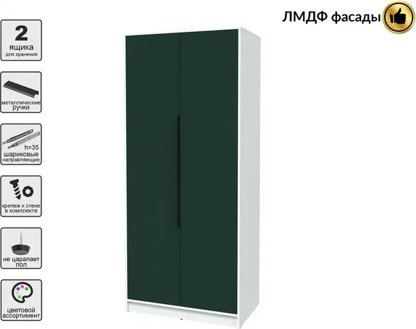 Шкаф Интерлиния Концепт КТ-Ш2 Глосс