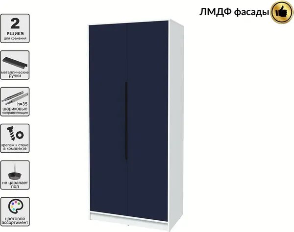 Шкаф Интерлиния Концепт КТ-Ш2 Глосс