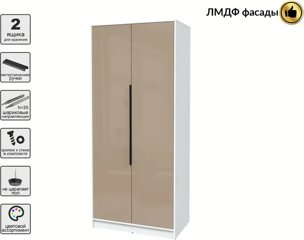 Шкаф Интерлиния Концепт КТ-Ш2 Глосс