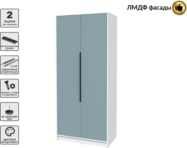 Шкаф Интерлиния Концепт КТ-Ш2 Глосс